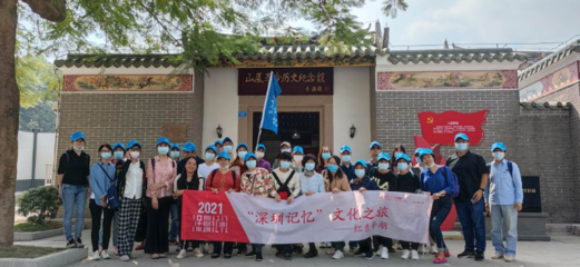 走讀平湖聽(tīng)史 傳承紅色基因--2021年“深圳記憶”文化之旅尋跡紅色平湖 文化交流活動(dòng)策劃