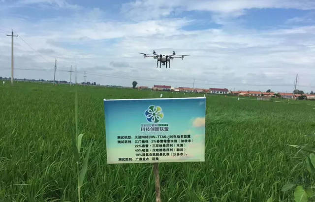 共推植保飛防培訓，天途與農業部云上智農達成戰略合作共促技術推廣服務